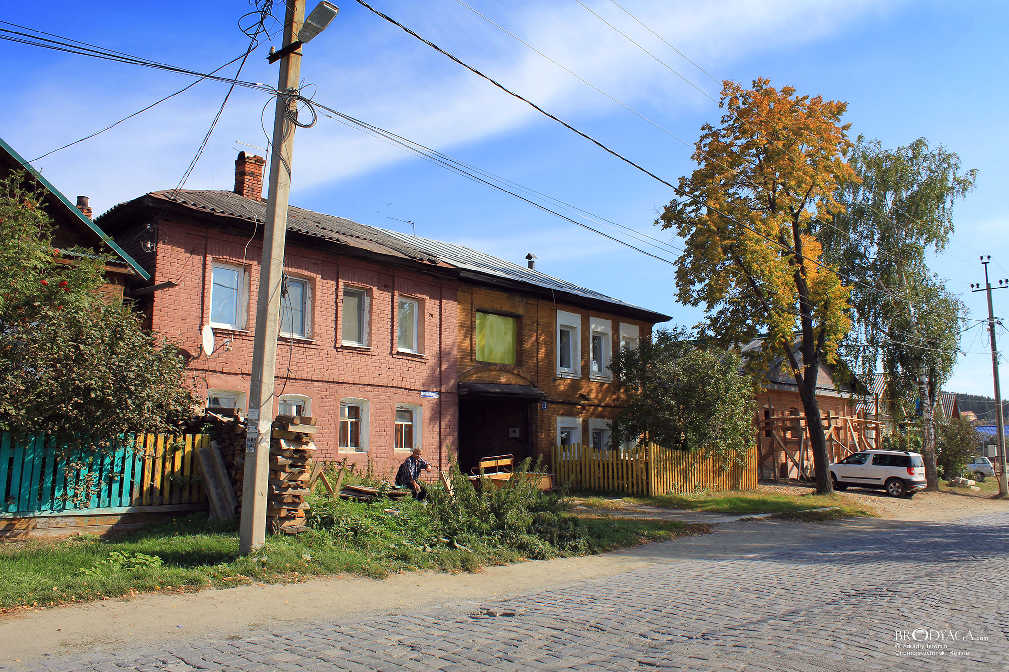 Черноисточинск (Chernoistochinsk)